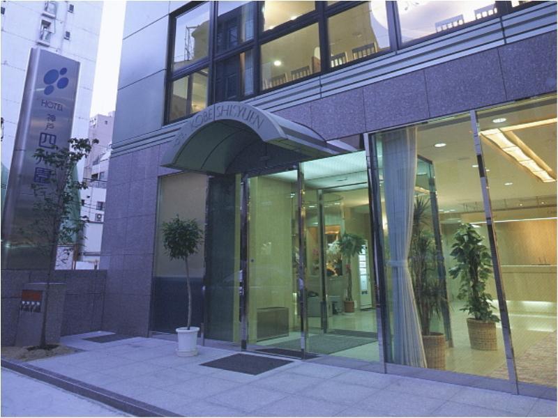Gardens Hotel Kobe